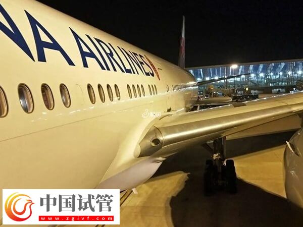 臺灣做試管嬰兒的醫院有哪些(圖1)