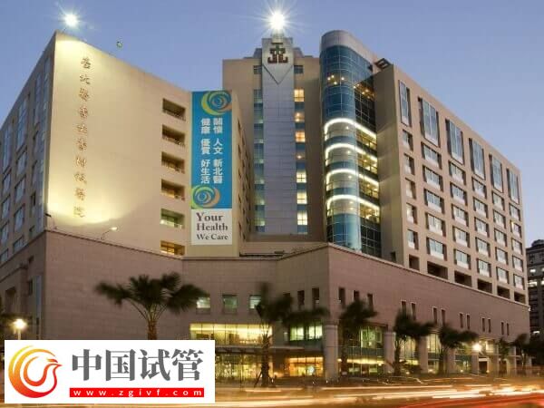 臺灣做試管嬰兒的醫院有哪些(圖2)