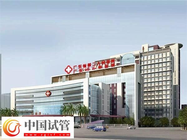 廣州第二人民醫院試管好不好(圖1)