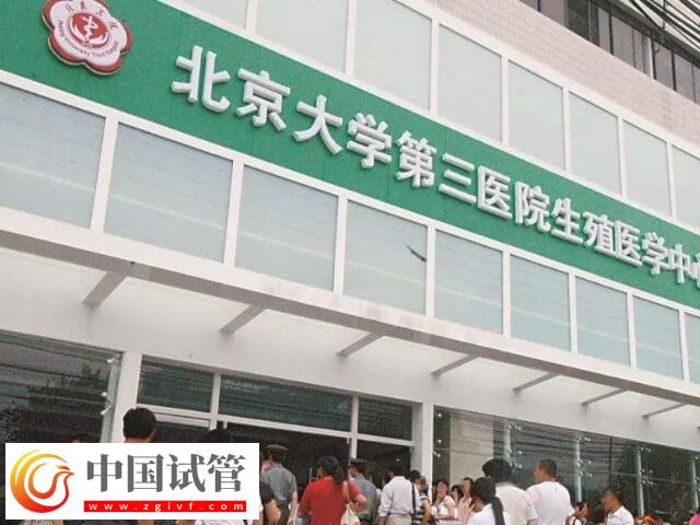 廣東最出名的不孕不育醫(yī)院有哪些(圖3) 廣東最出名的不孕不育醫(yī)院有哪些(圖3)