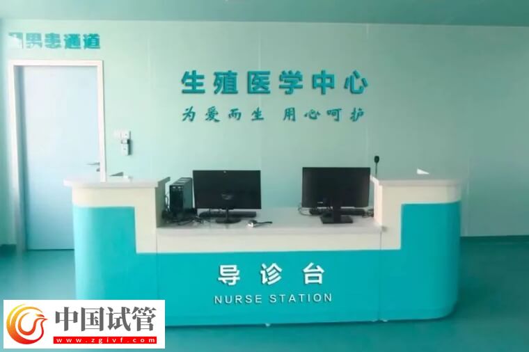 阜新市第二人民醫(yī)院能做試管嬰兒嗎?(圖2) 阜新市第二人民醫(yī)院能做試管嬰兒嗎?(圖2)