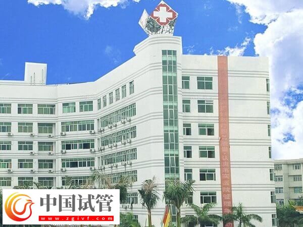 江蘇試管嬰兒醫院哪家好(圖2)