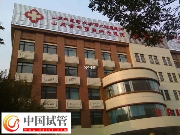 濟南試管嬰兒醫院有哪些(圖2)