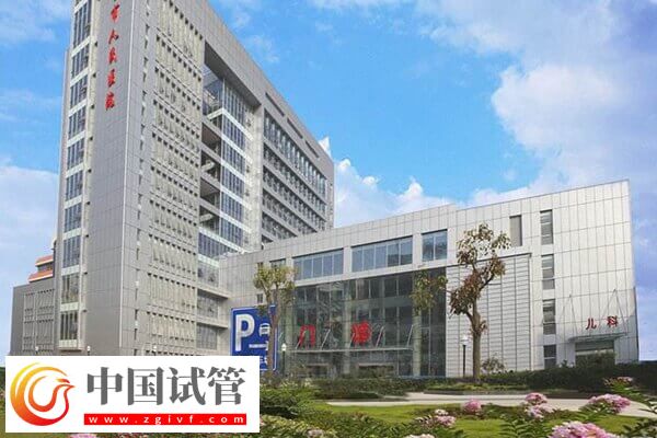 鹽城不孕不育醫院有哪些(圖4)