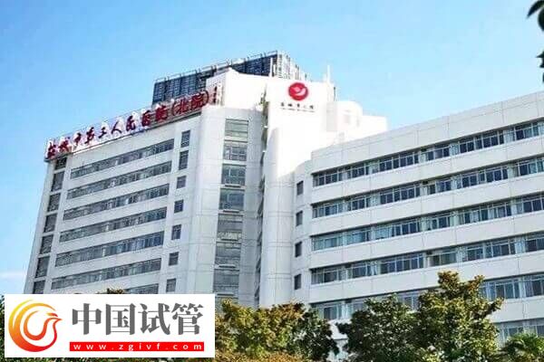 鹽城不孕不育醫院有哪些(圖3)