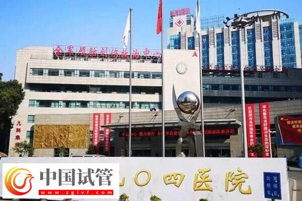 無錫不孕不育醫院哪家好(圖4)