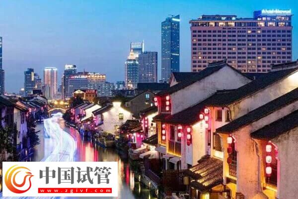 蘇州不孕不育醫(yī)院有幾家(圖1) 蘇州不孕不育醫(yī)院有幾家(圖1)