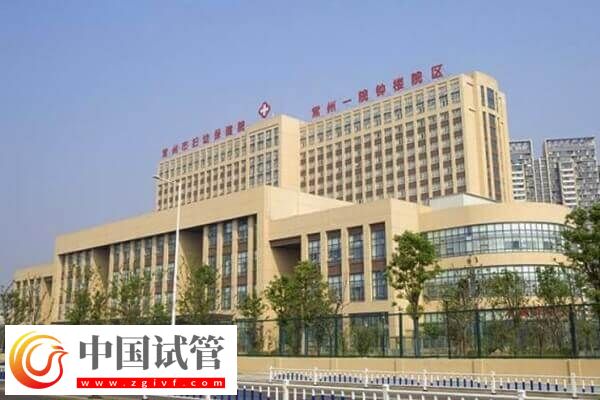 常州不孕不育醫院有哪些(圖2)