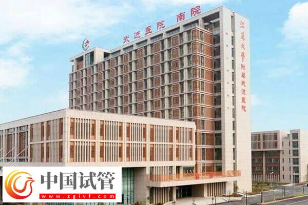 常州不孕不育醫院有哪些(圖4)