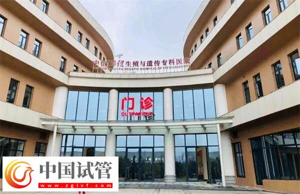 長沙開展輔助生殖技術(shù)醫(yī)院中助孕成功率高的有哪些?(圖1) 長沙開展輔助生殖技術(shù)醫(yī)院中助孕成功率高的有哪些?(圖1)