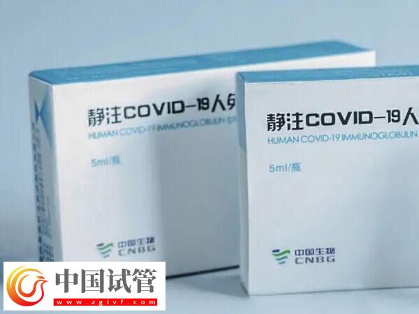 試管移植前幾天打免疫球蛋白(圖2) 試管移植前幾天打免疫球蛋白(圖2)