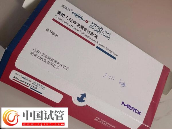 試管促排一般用多少支果納芬(圖3)