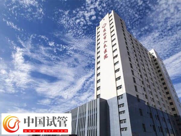 遵化不孕不育醫院排名中哪家好？遵化市第二醫院怎么樣？(圖1)